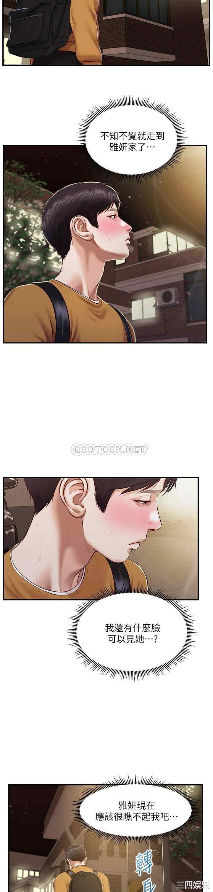 第26张