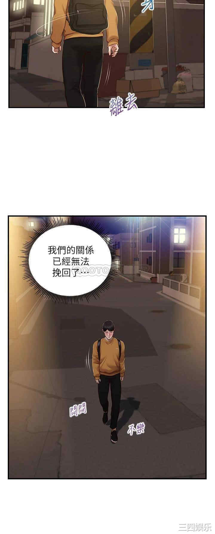 第27张