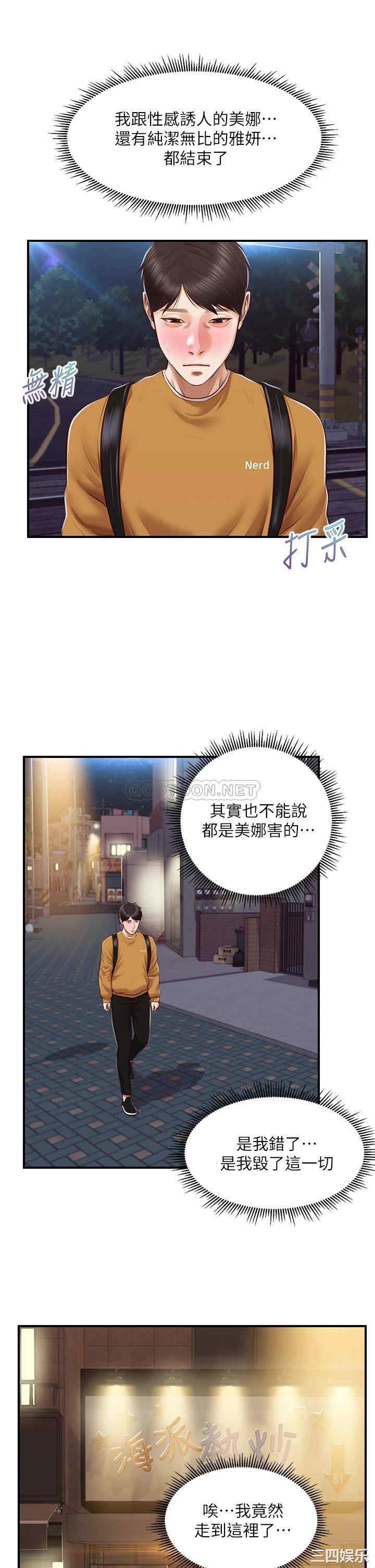 第28张