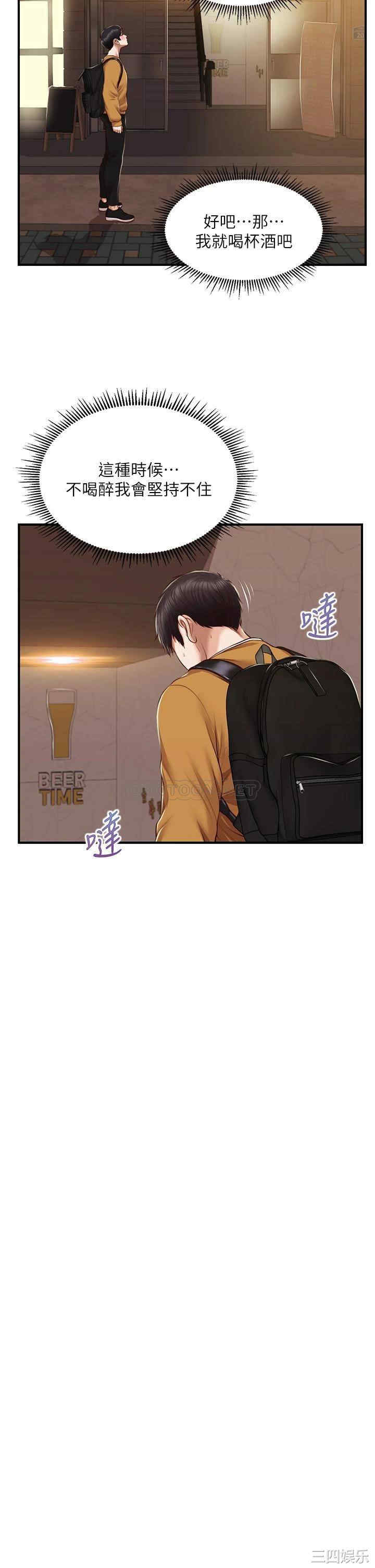 第29张