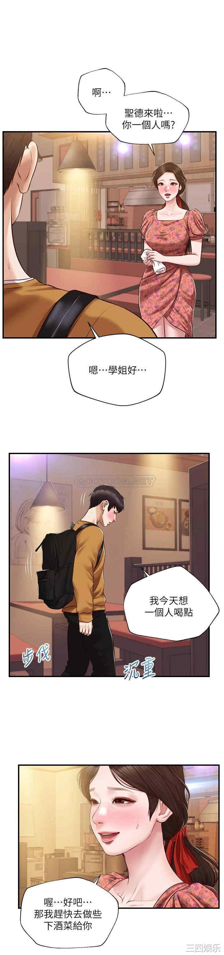 第30张