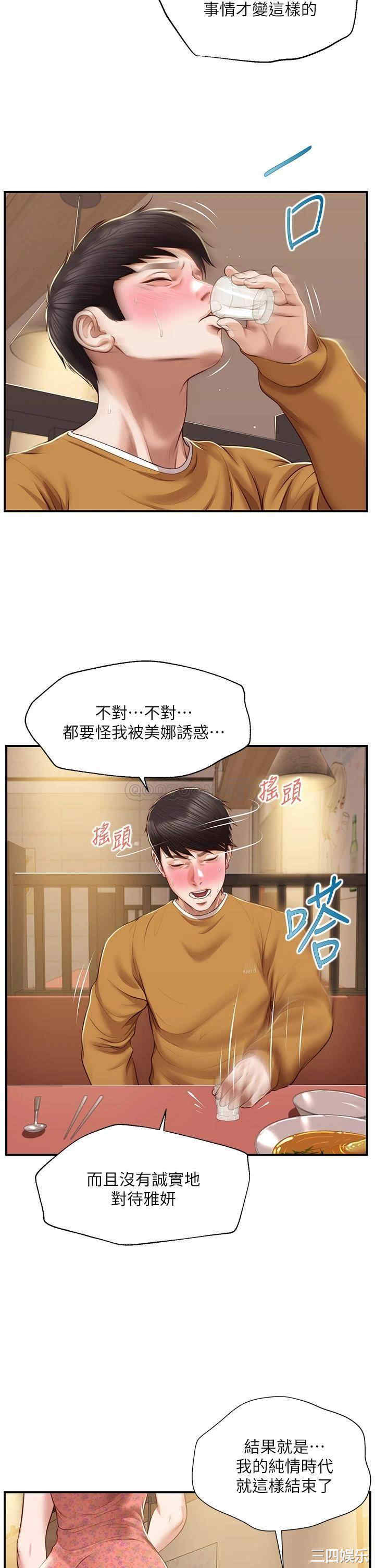 第32张