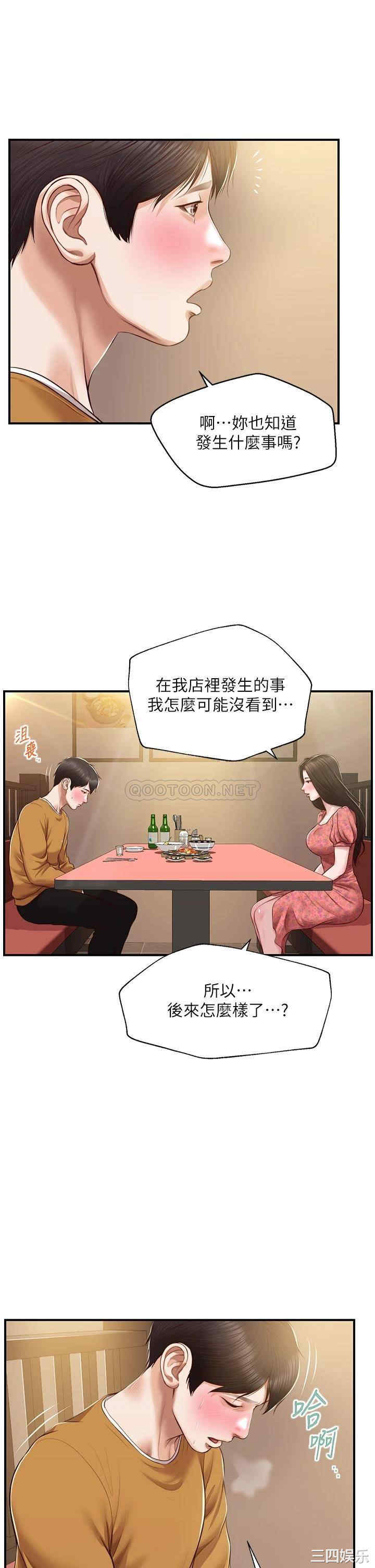 第35张