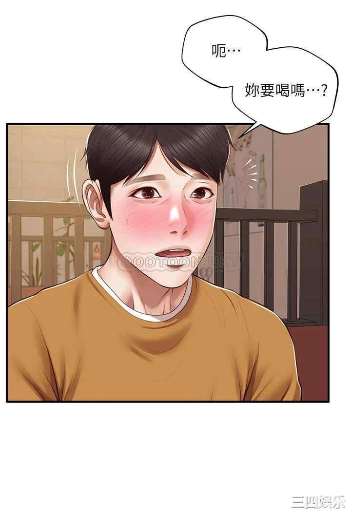 第37张