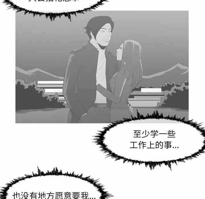 第32张