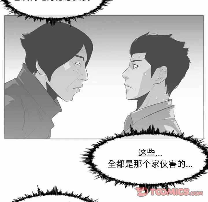 第33张