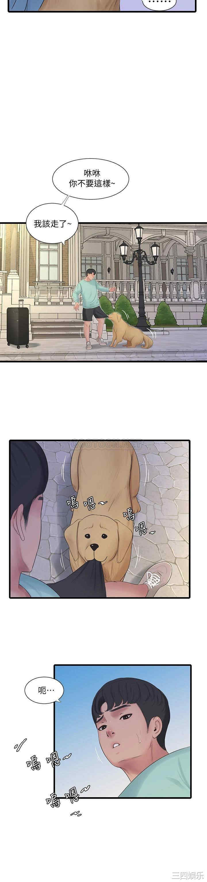 第20张