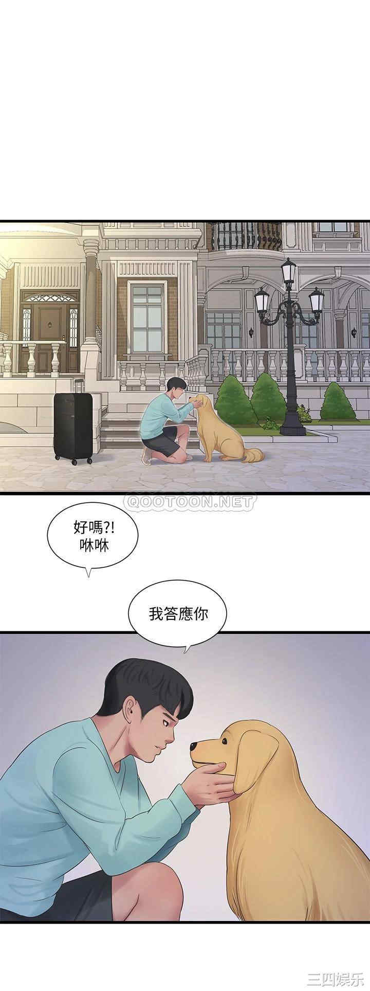 第21张