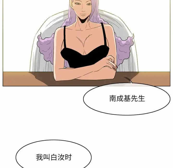 第68张