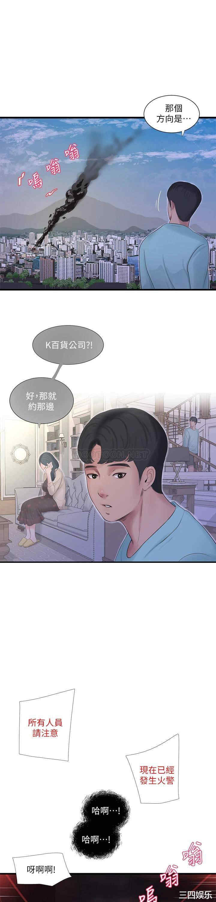 第26张