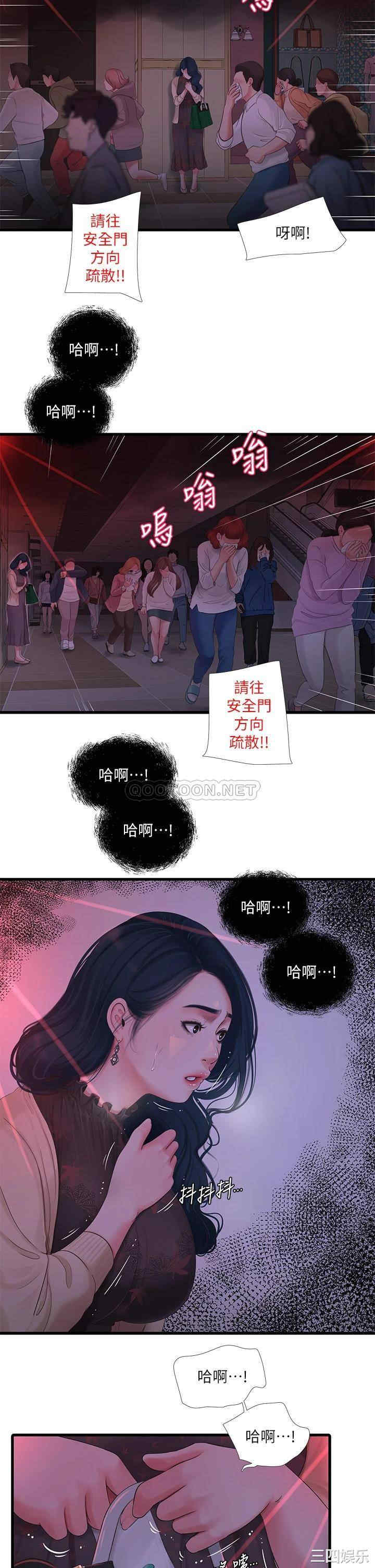 第27张