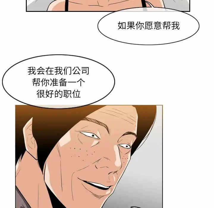 第74张