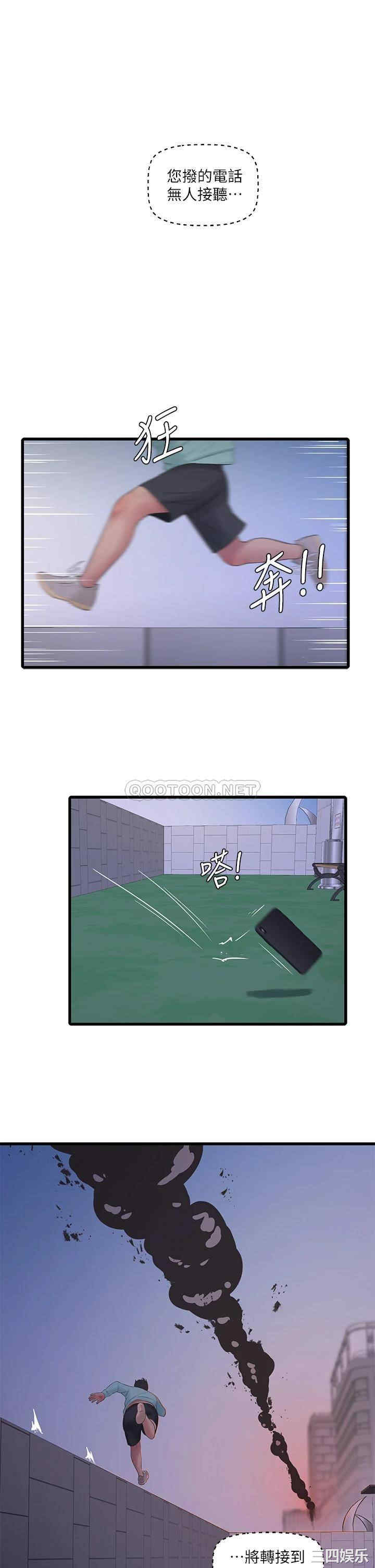 第30张