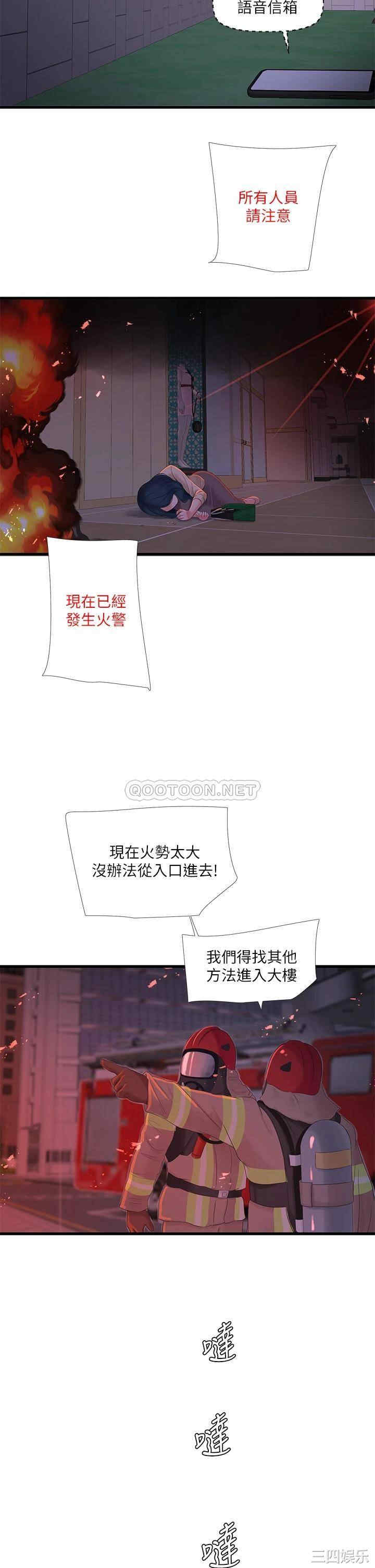 第31张