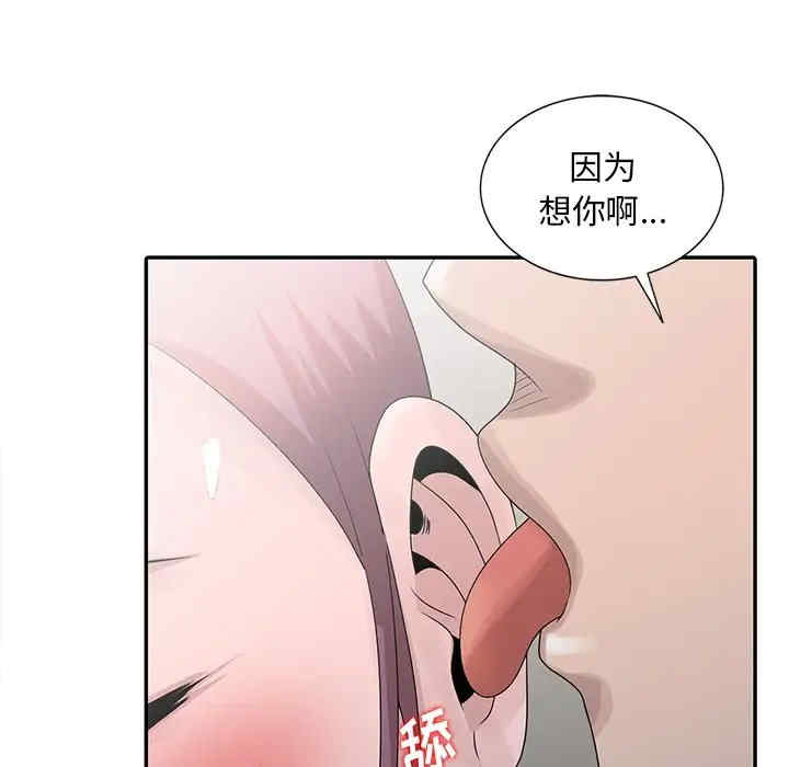 第23张