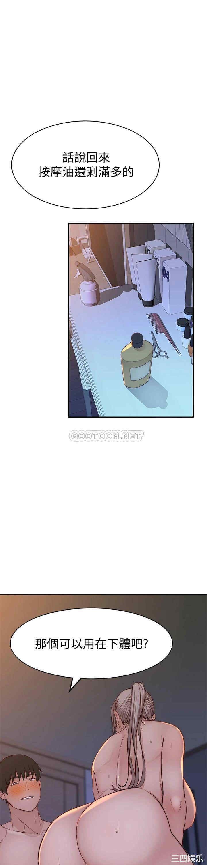 第45张