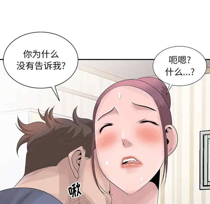 第25张