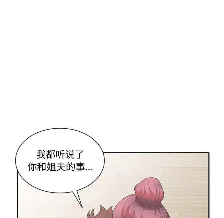 第27张