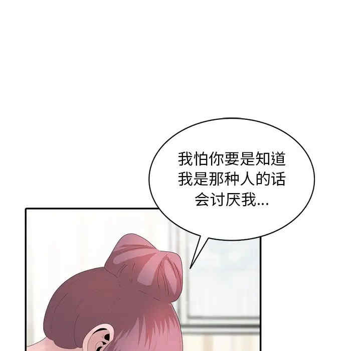 第31张