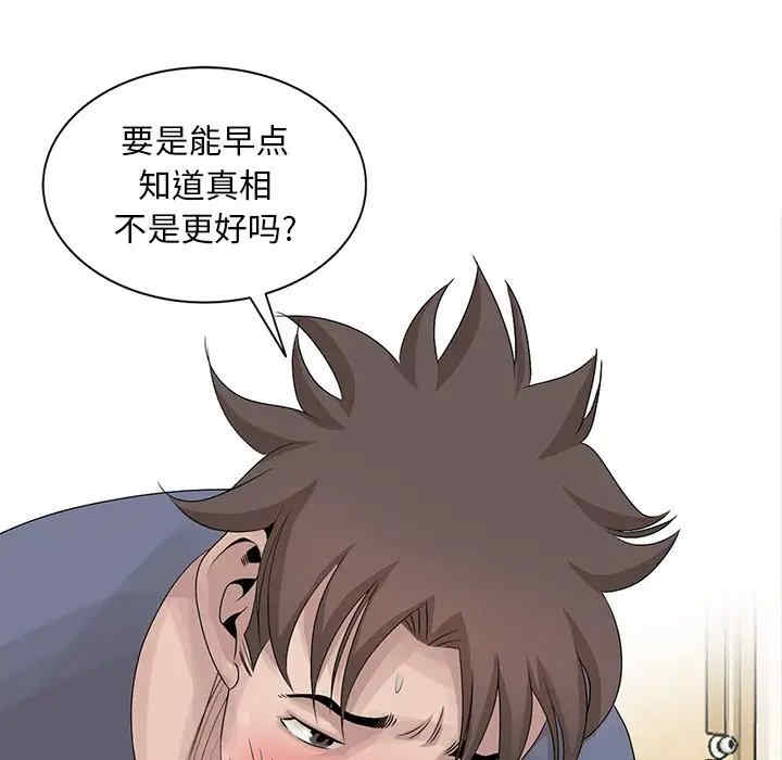 第35张
