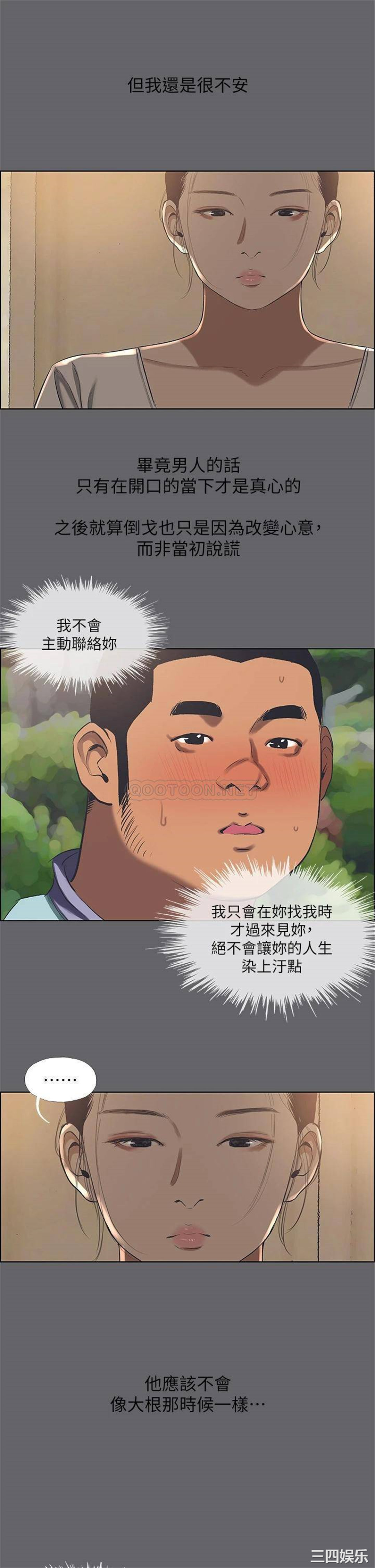 第27张