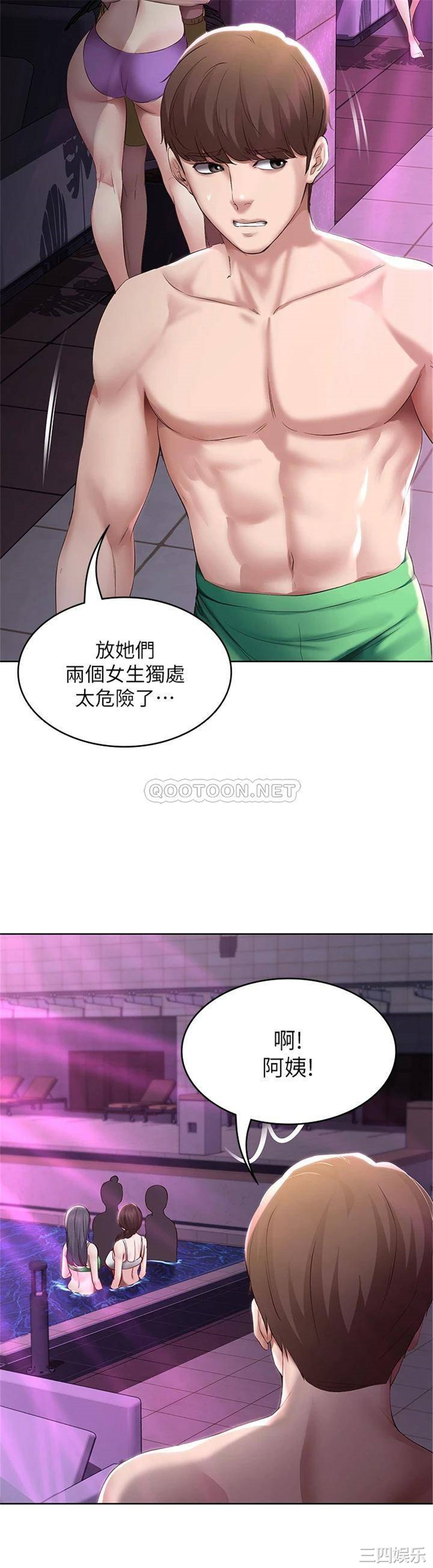 第21张