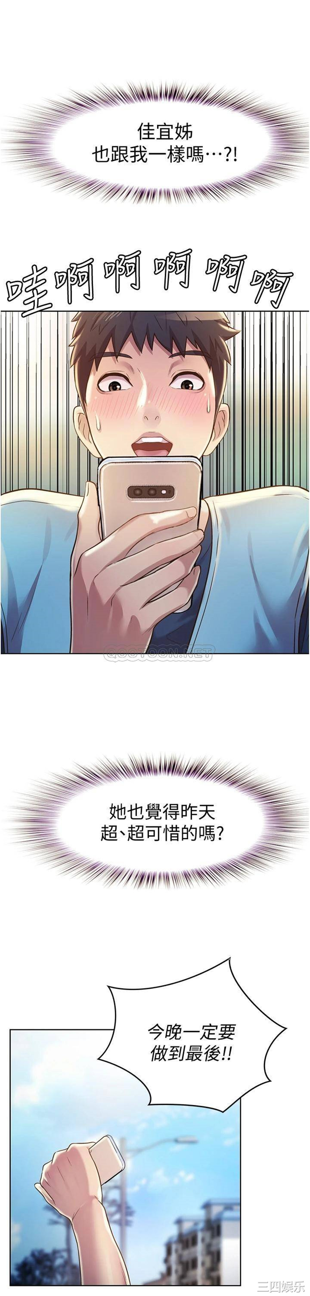 第43张