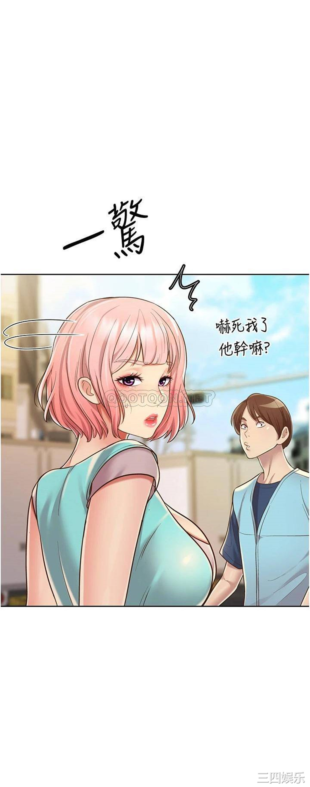 第44张