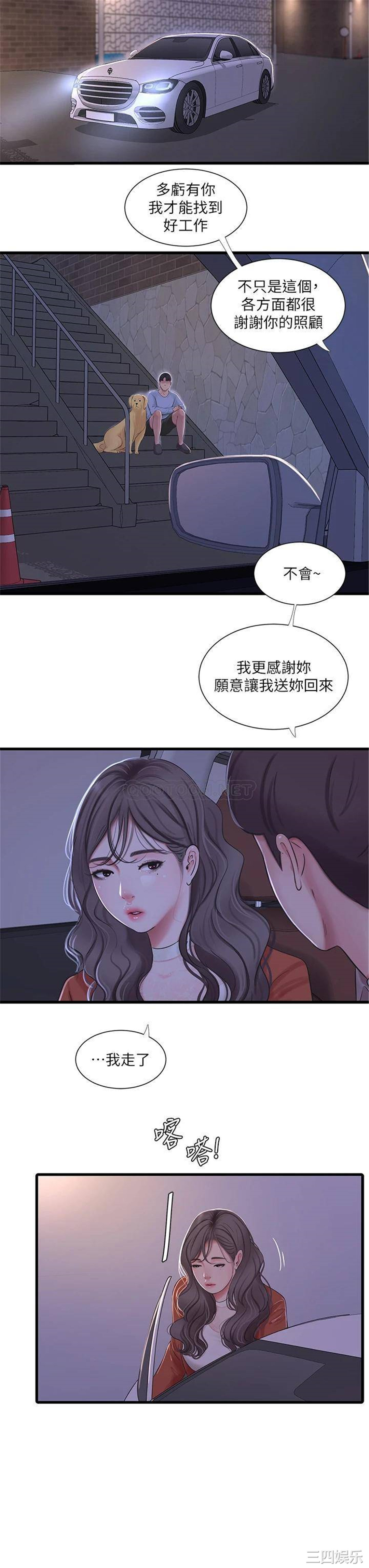 第19张