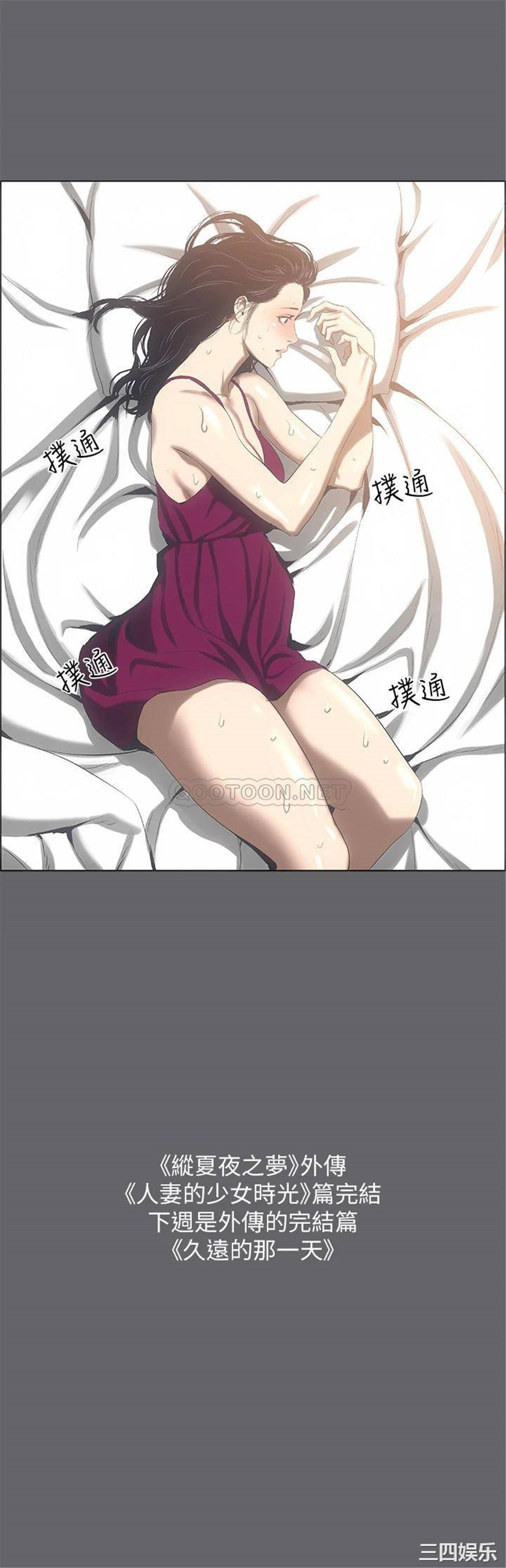 第34张
