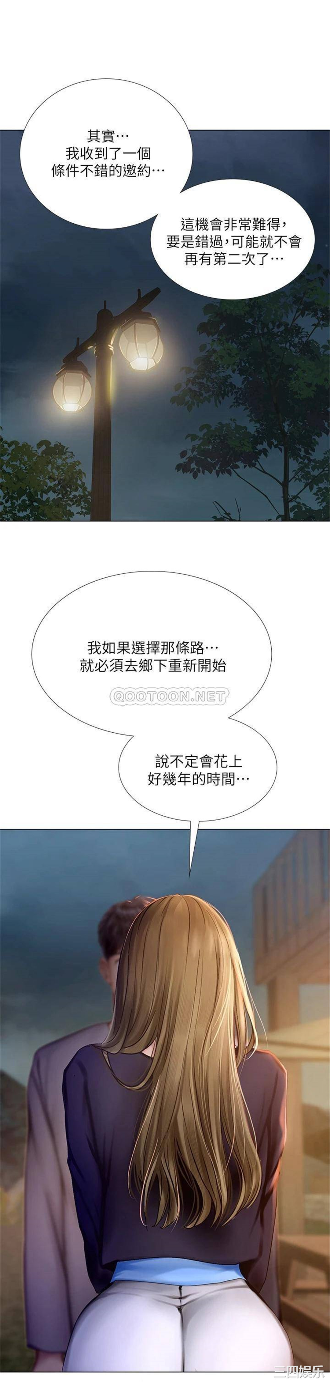 第19张