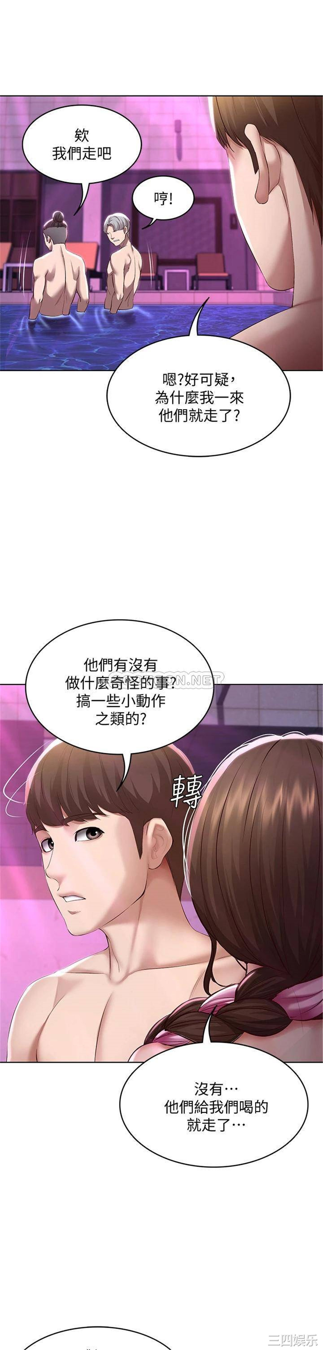 第25张