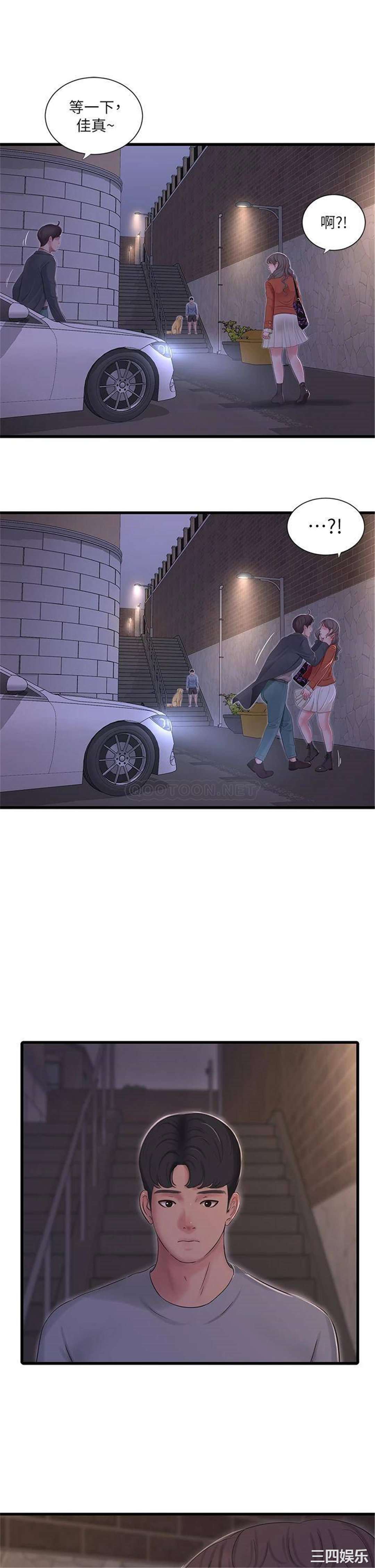 第21张