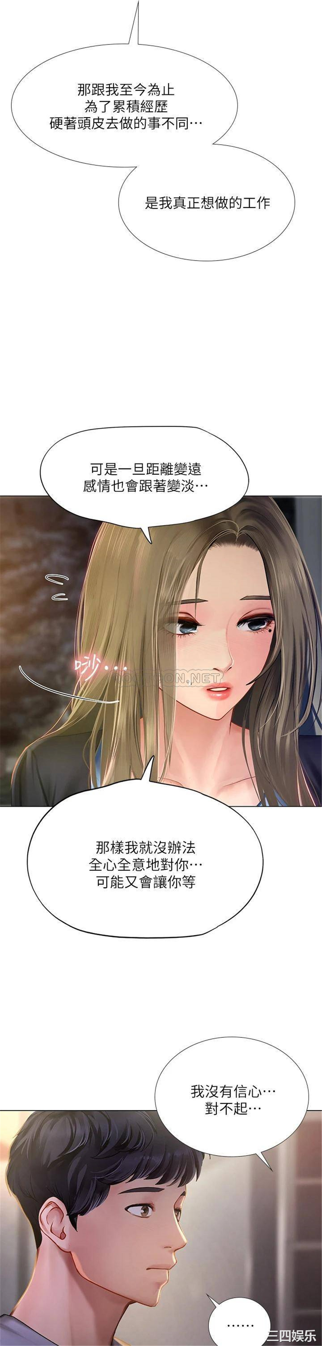 第20张