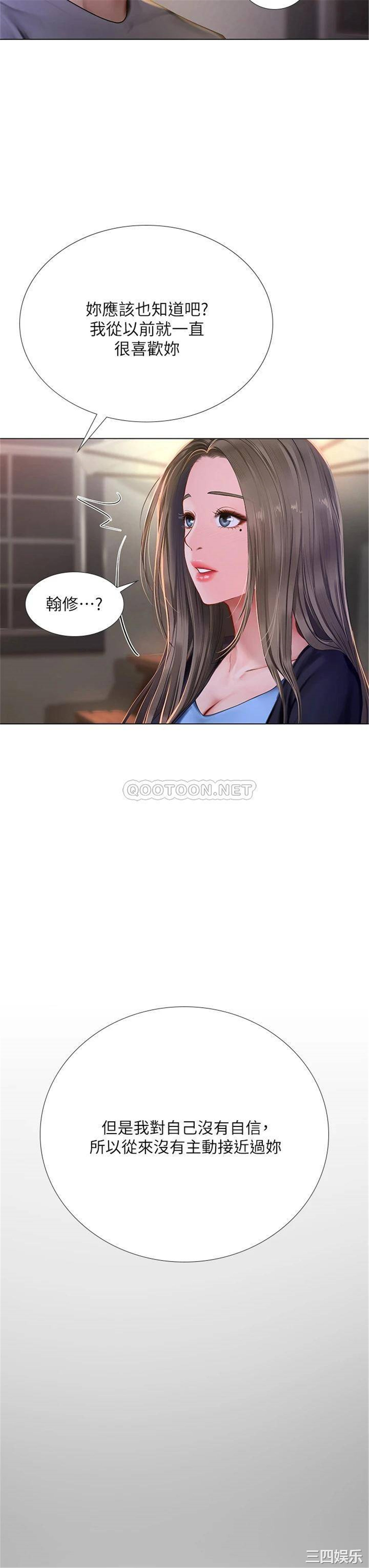 第21张