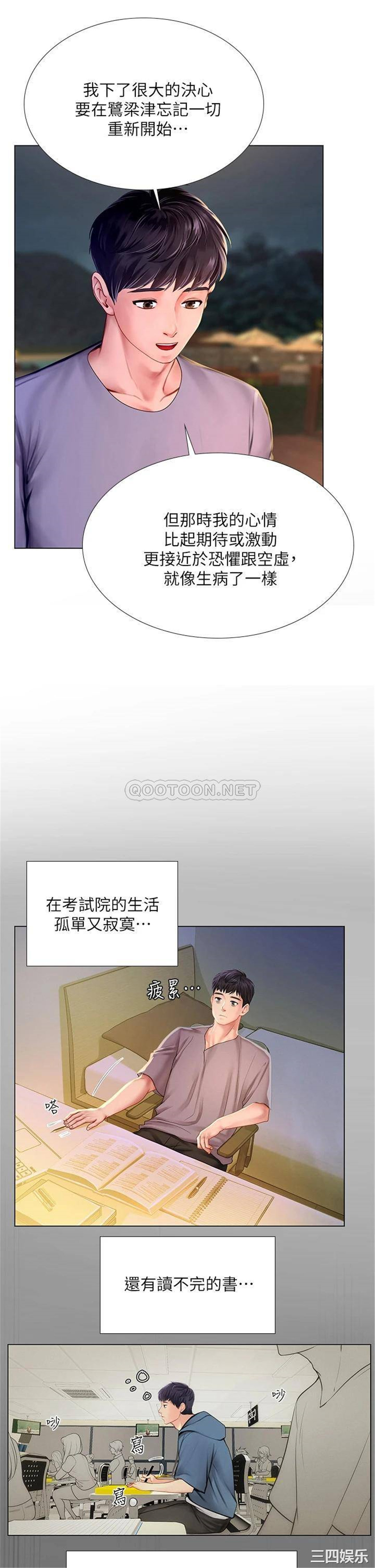 第24张