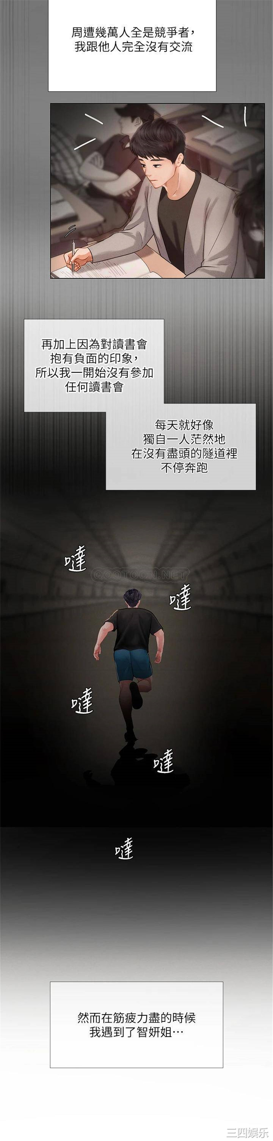 第25张