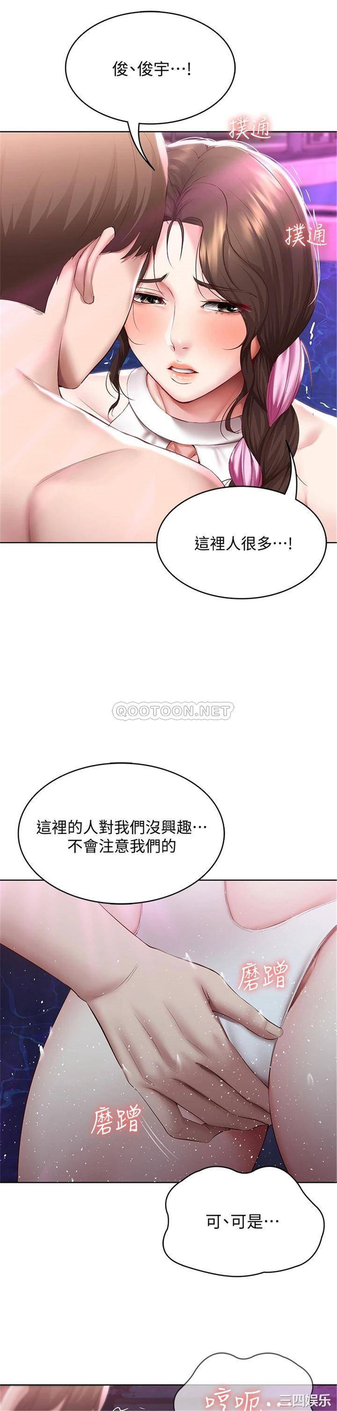 第31张
