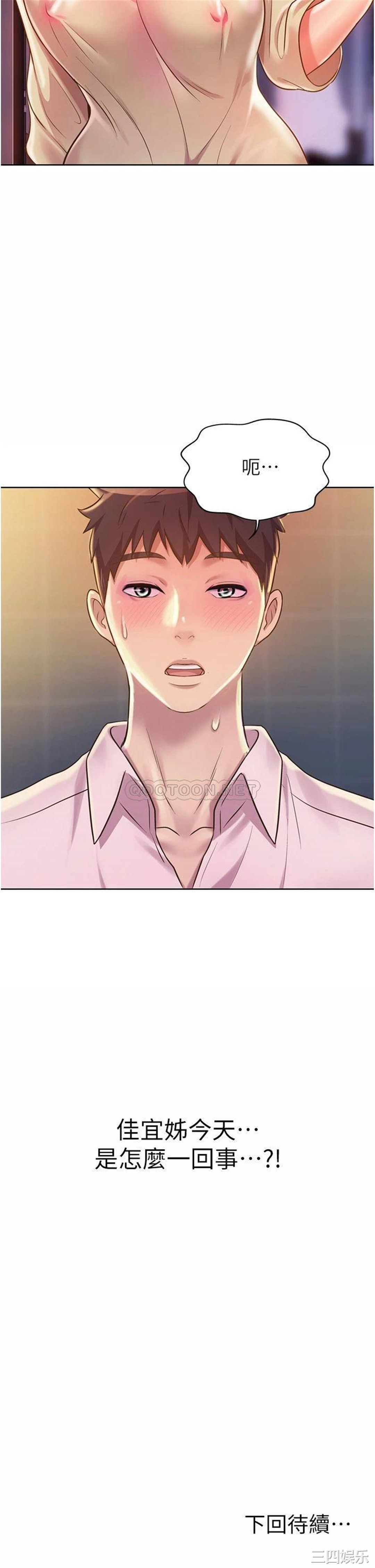 第53张