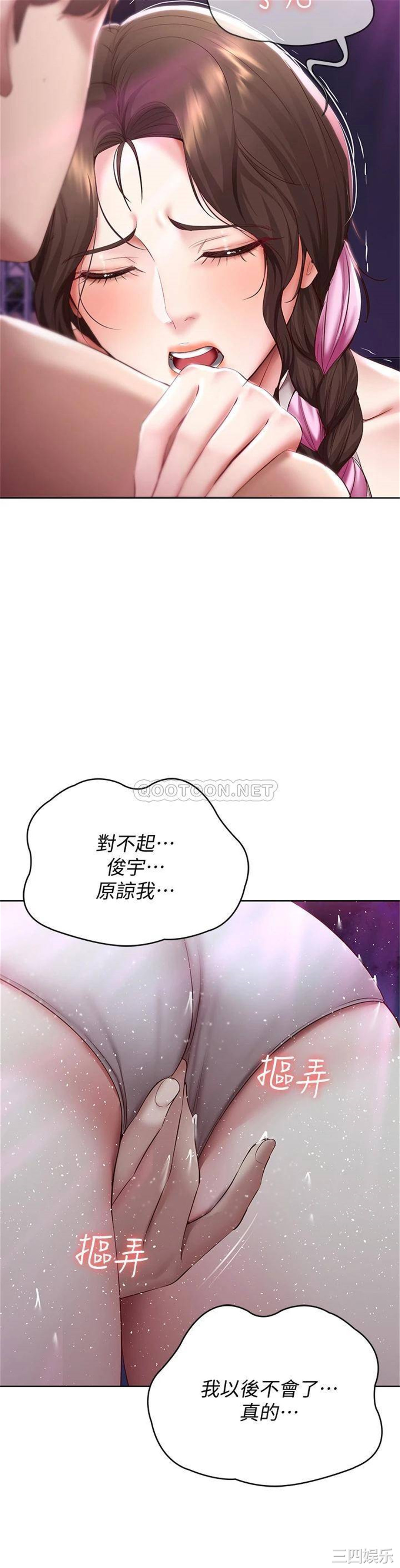 第32张