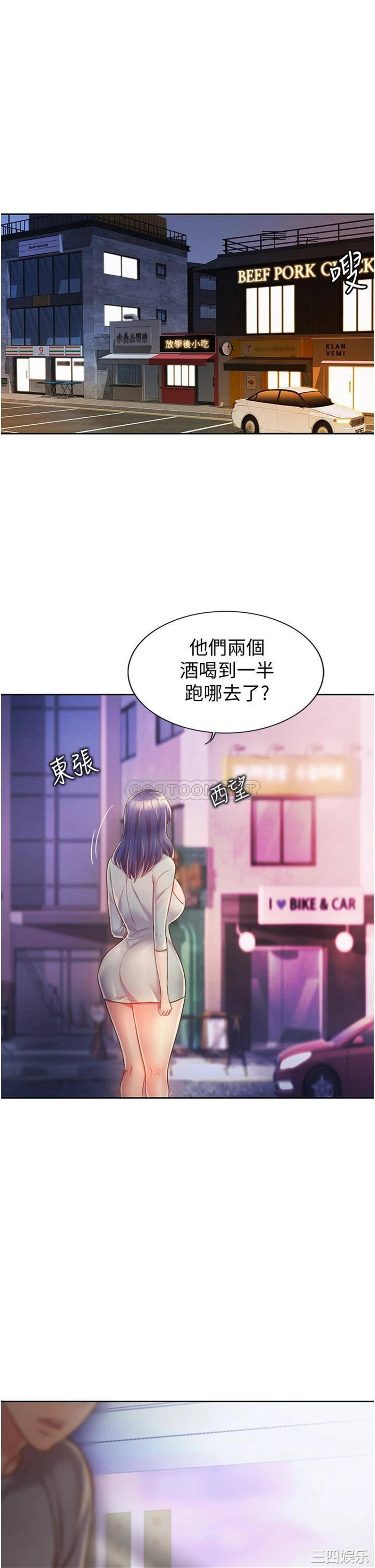 第54张