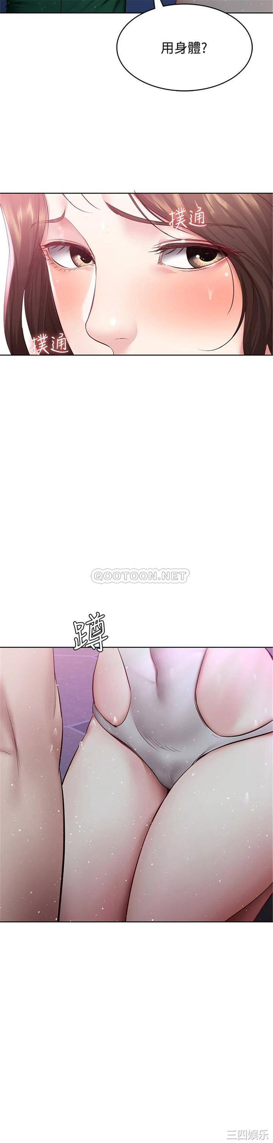 第34张