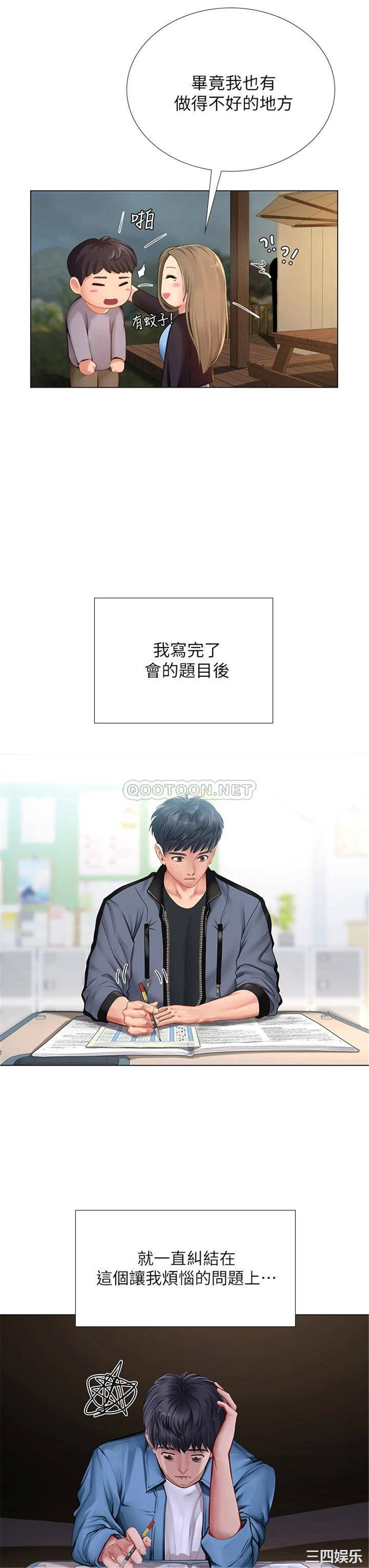 第31张
