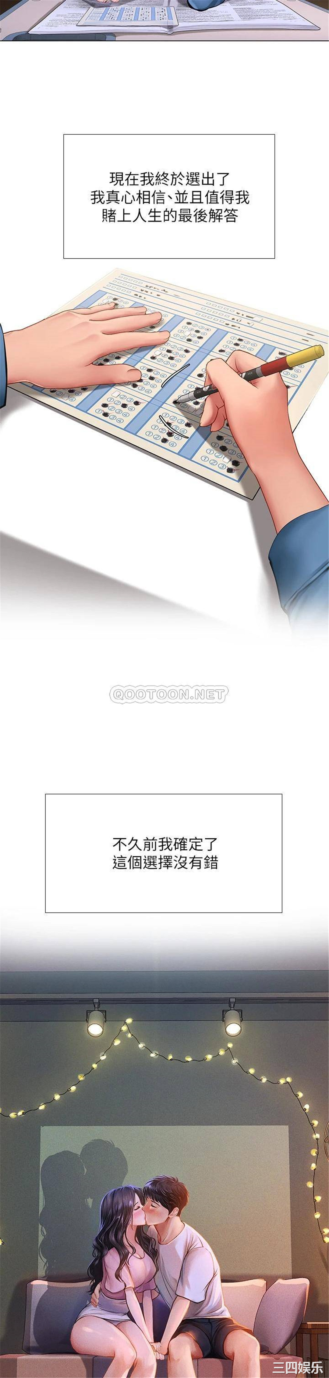 第32张