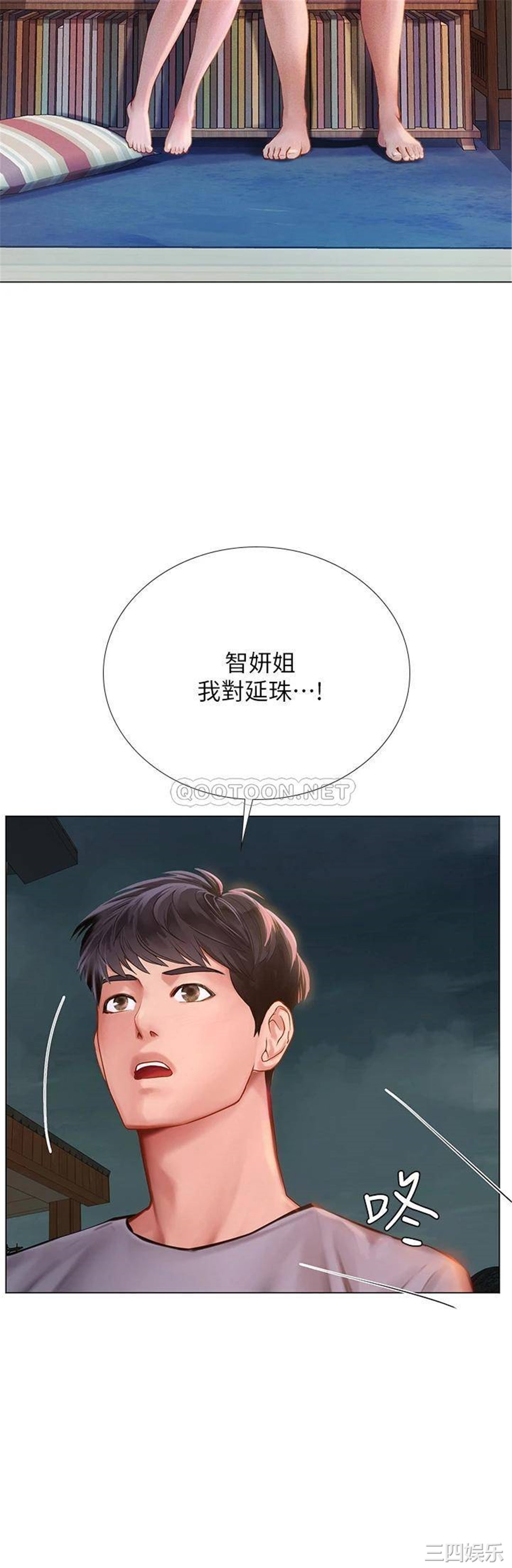第33张
