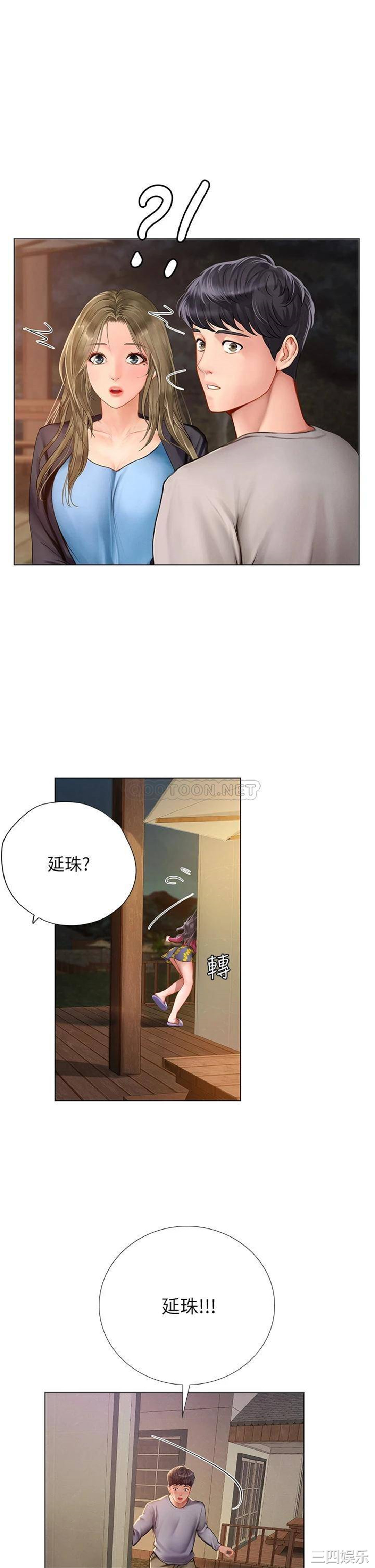 第34张