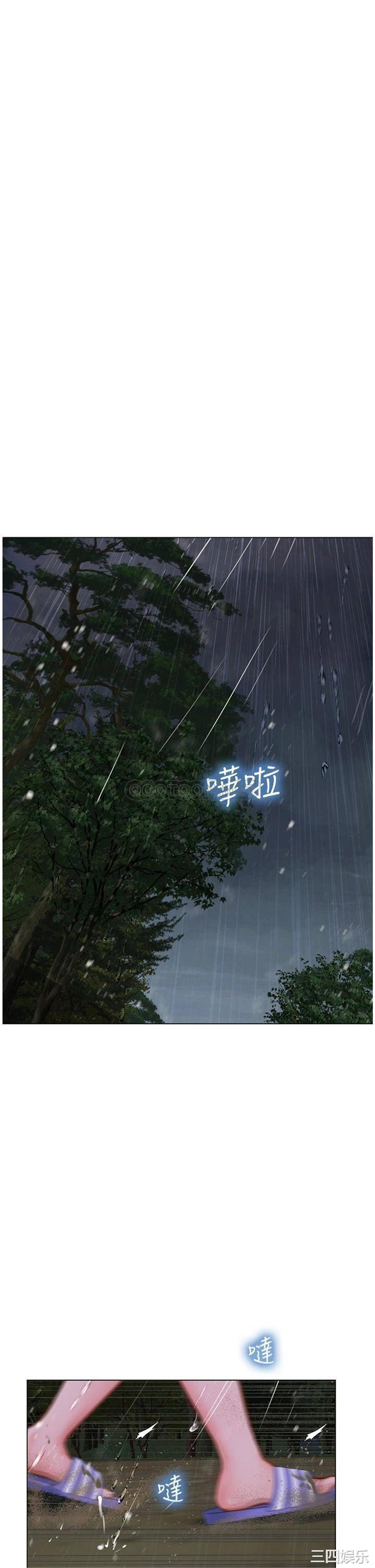 第37张