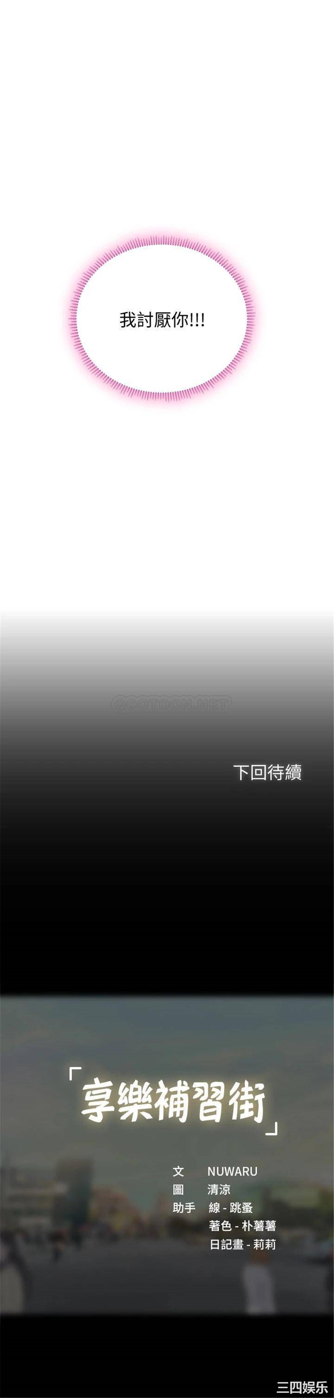 第39张
