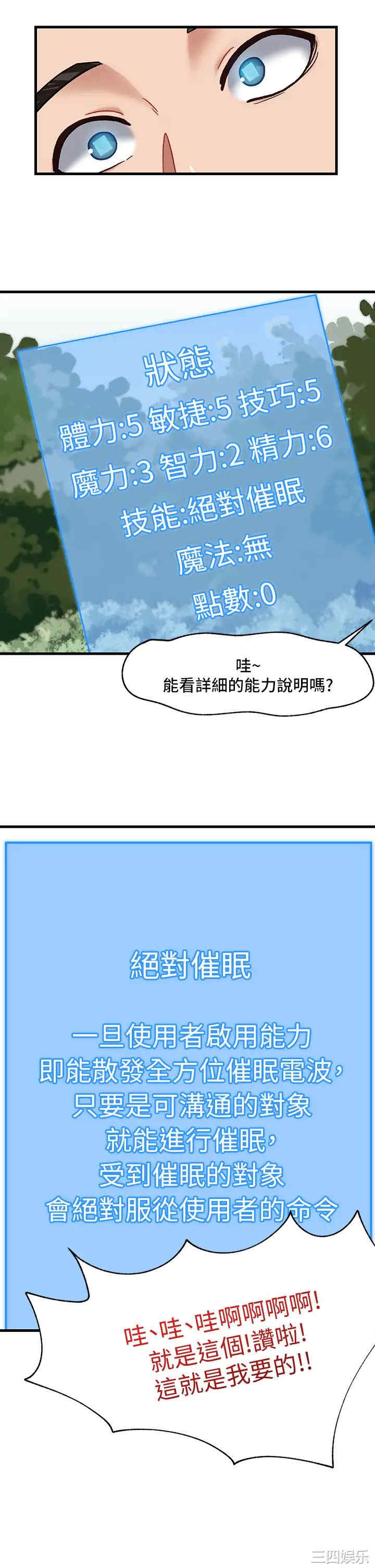 第27张