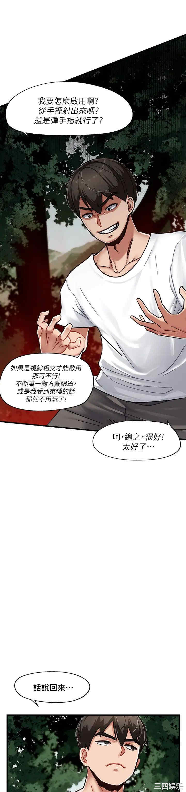 第28张